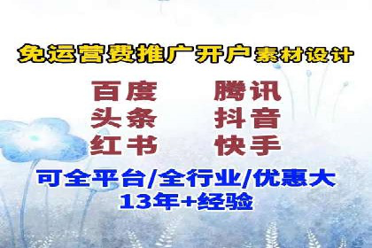 案例解读：SEM账户优化如何提高转化